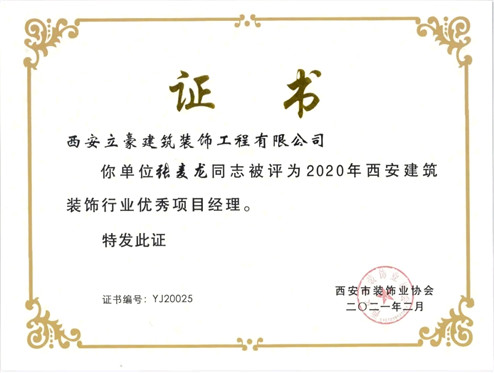 喜报频传 | 天游ty8集团荣获“雁塔杯”“先进企业”等多项声誉-天游ty8