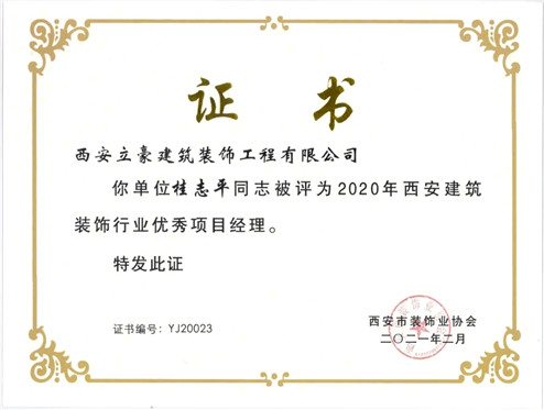 喜报频传 | 天游ty8集团荣获“雁塔杯”“先进企业”等多项声誉-天游ty8