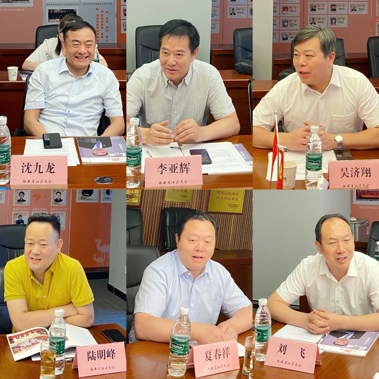 陕西省江苏商会莅临天游ty8集团考察交流-天游ty8