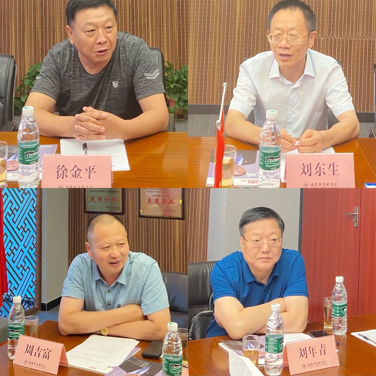 陕西省江苏商会莅临天游ty8集团考察交流-天游ty8