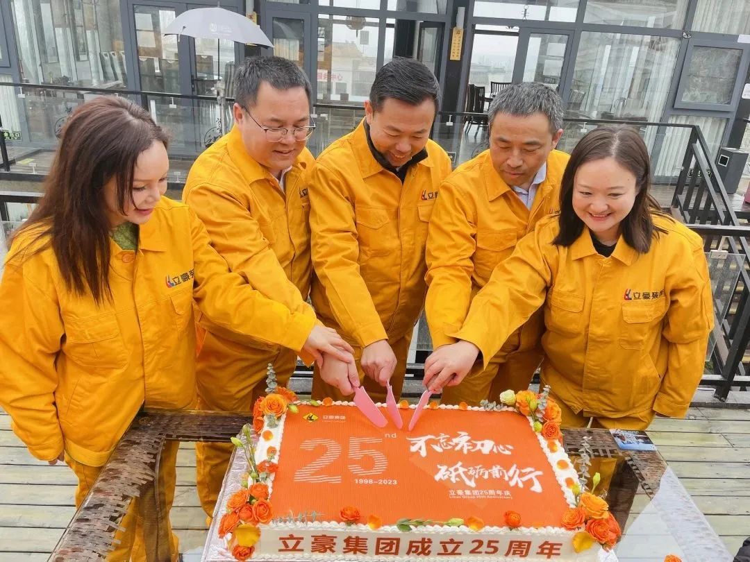 不忘初心，，，，，砥砺前行| 祝贺天游ty8集团建设25周年-天游ty8