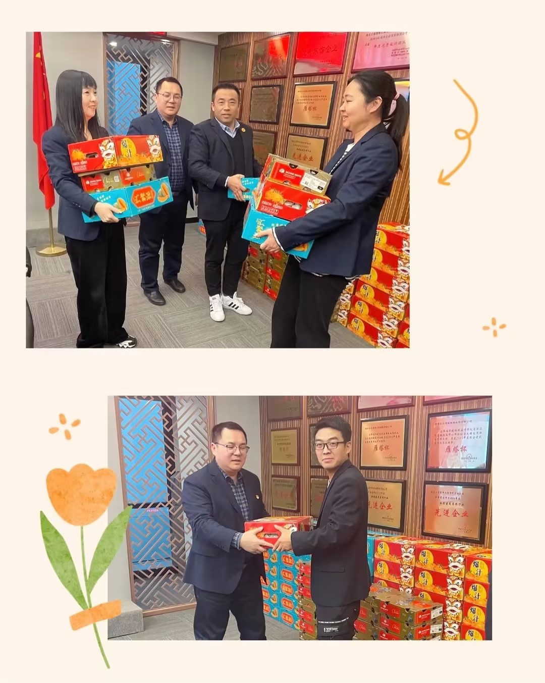 迎龙年，，，，寻年味| 天游ty8集团为全员发放春节福利-天游ty8