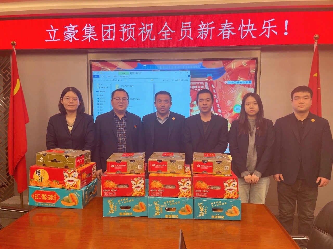 迎龙年，，，，寻年味| 天游ty8集团为全员发放春节福利-天游ty8