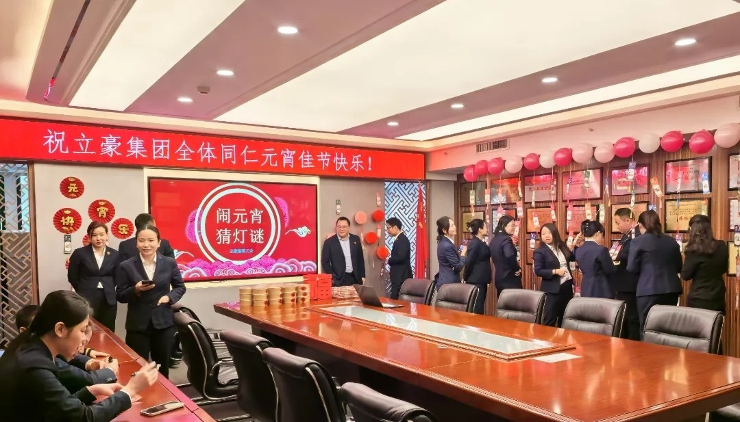 天游ty8集团祝您元宵节快乐！-天游ty8