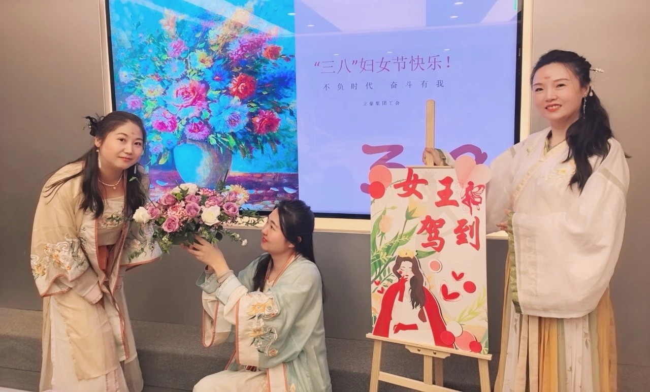 三八妇女节｜ 致敬“她”实力·绽放“她”风范-天游ty8