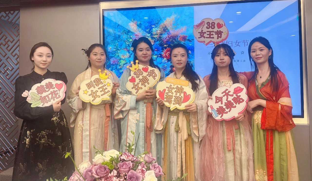 三八妇女节｜ 致敬“她”实力·绽放“她”风范-天游ty8