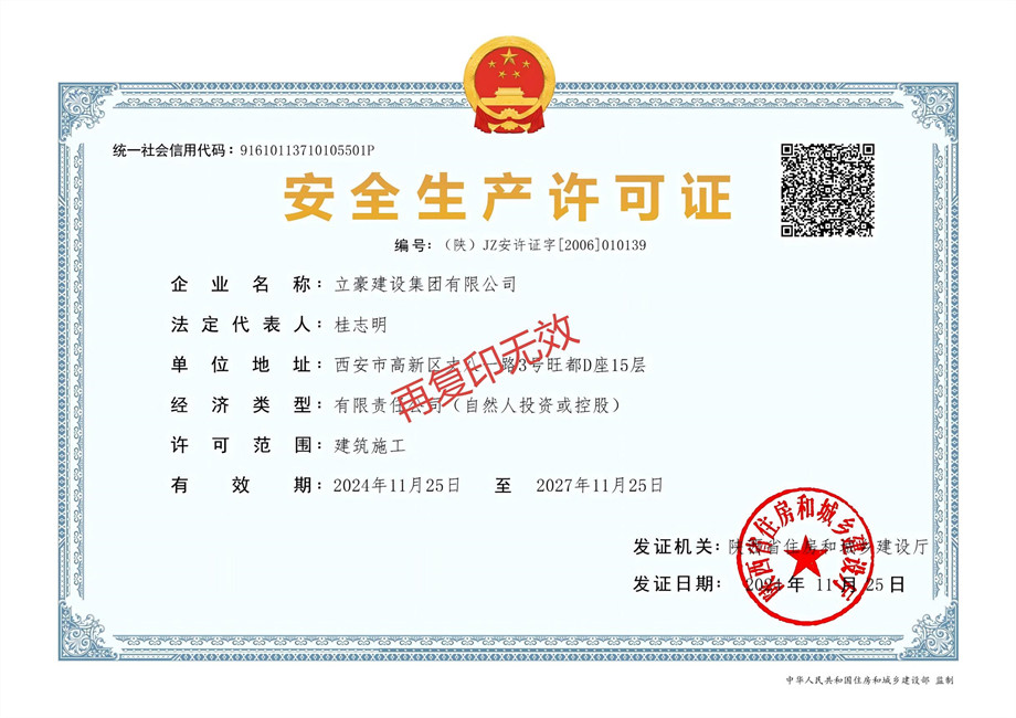 微信图片_20250718160941.jpg