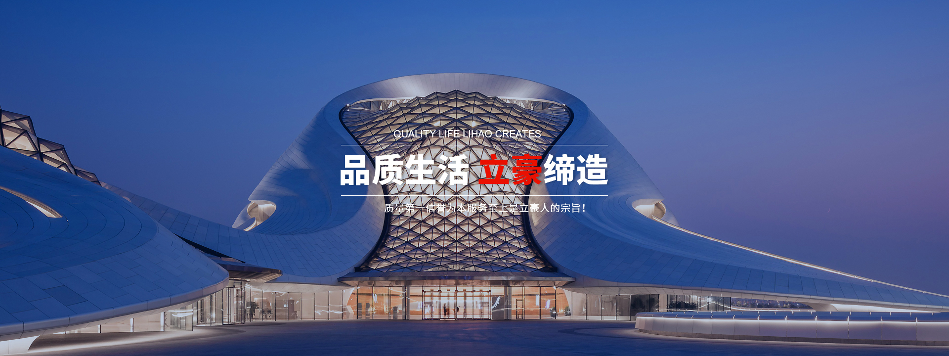 首页banner