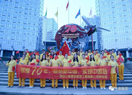 天游ty8党支部为祖国70华诞献礼 “绚烂70年，，，，，点赞新中国，，，，，实现中国梦”