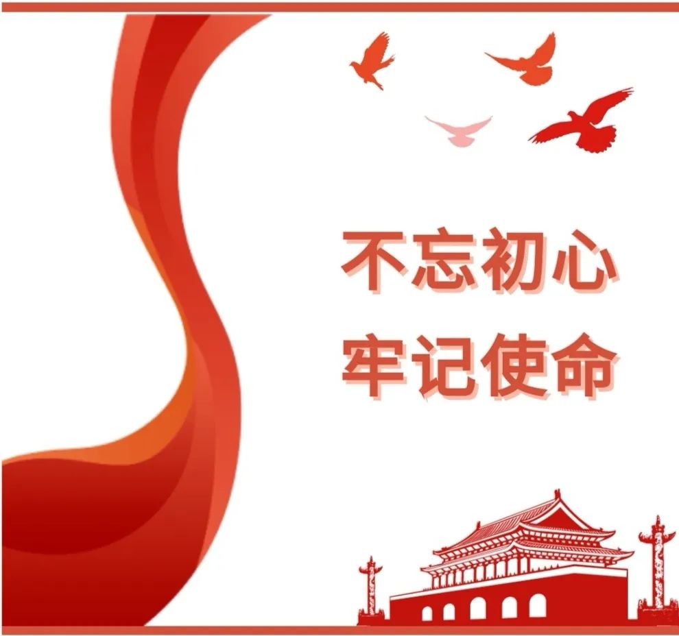 永远跟党走 | 天游ty8集团庆祝中国共产党建设99周年