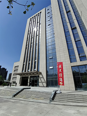 西安市军队离休退休干部治理服务中心军休综合大楼