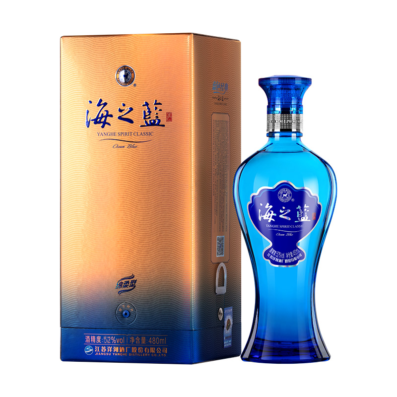 480ml海之蓝