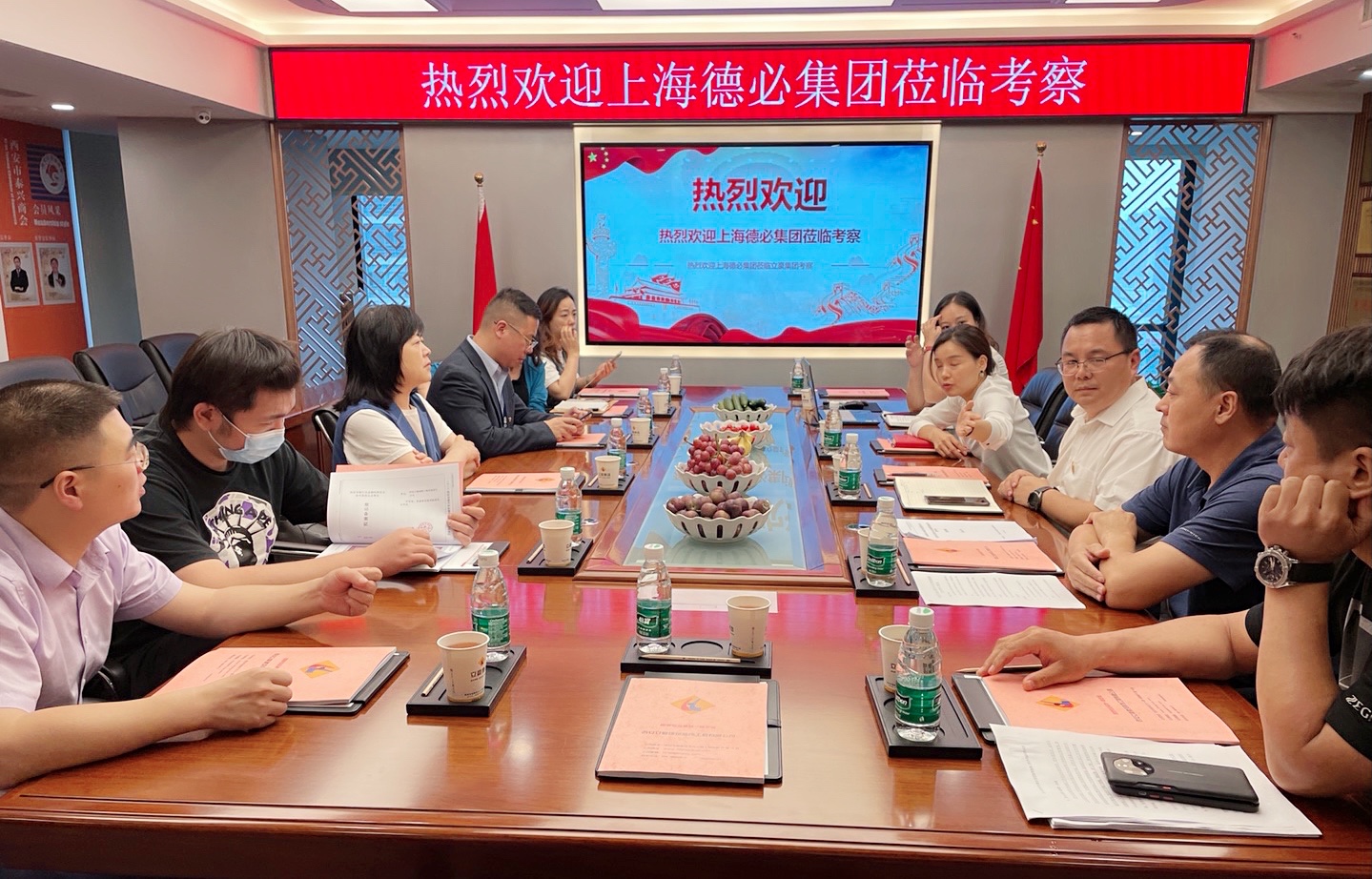 共赢、共享、共进——热烈接待德必集团莅临考察