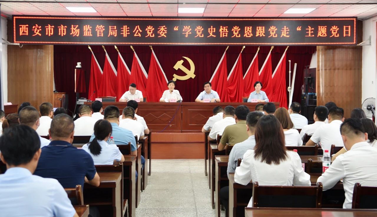 【天游ty8党支部】“学党史悟党恩跟党走”主题党日活动