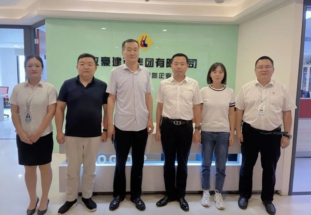 【党建】上级党委向导莅临集团视察指导事情