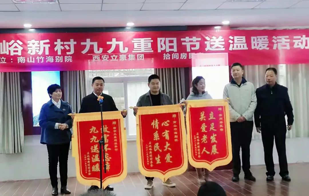 天游ty8集团 | 初秋不觉寒，，重阳送温暖