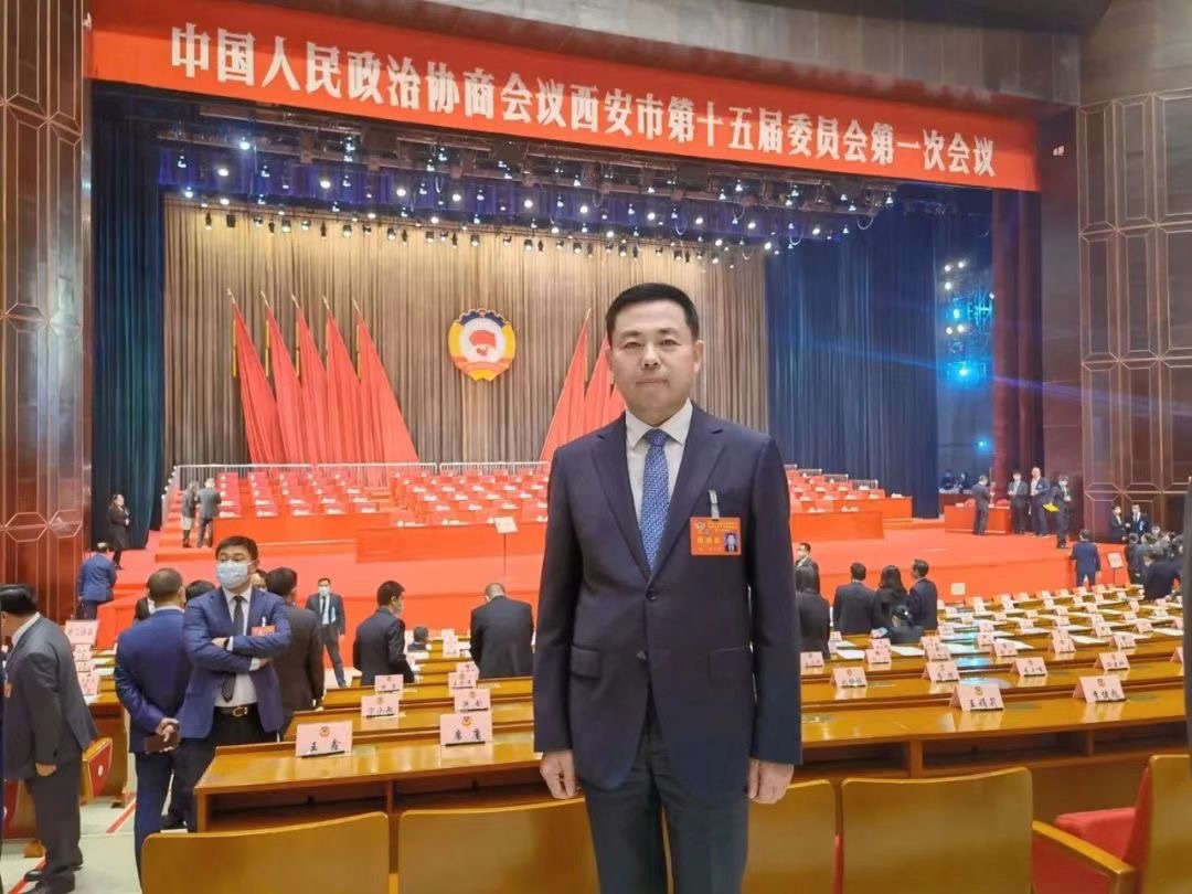 喜报丨热烈祝贺我司董事长桂志明中选为政协西安市第十五届委员会委员！