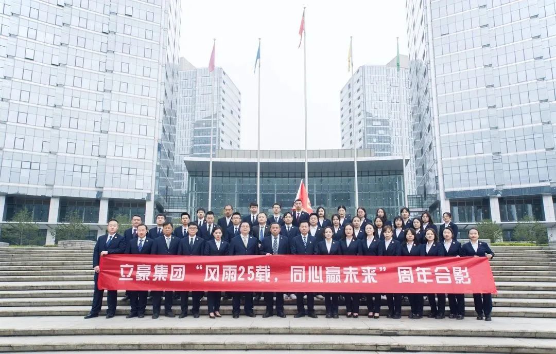 不忘初心，，，，，砥砺前行| 祝贺天游ty8集团建设25周年