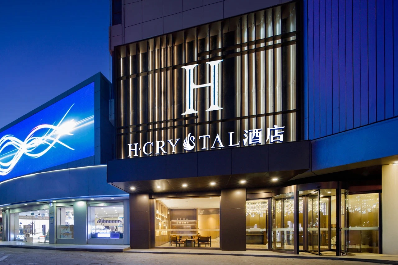 H水晶旅馆·榆阳夫子庙店