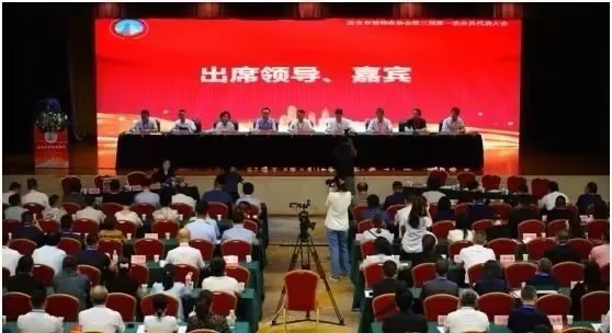 天游ty8集团董事长受邀加入西安市装饰业协会第三届第一次会员代表大会暨三届一次理事会
