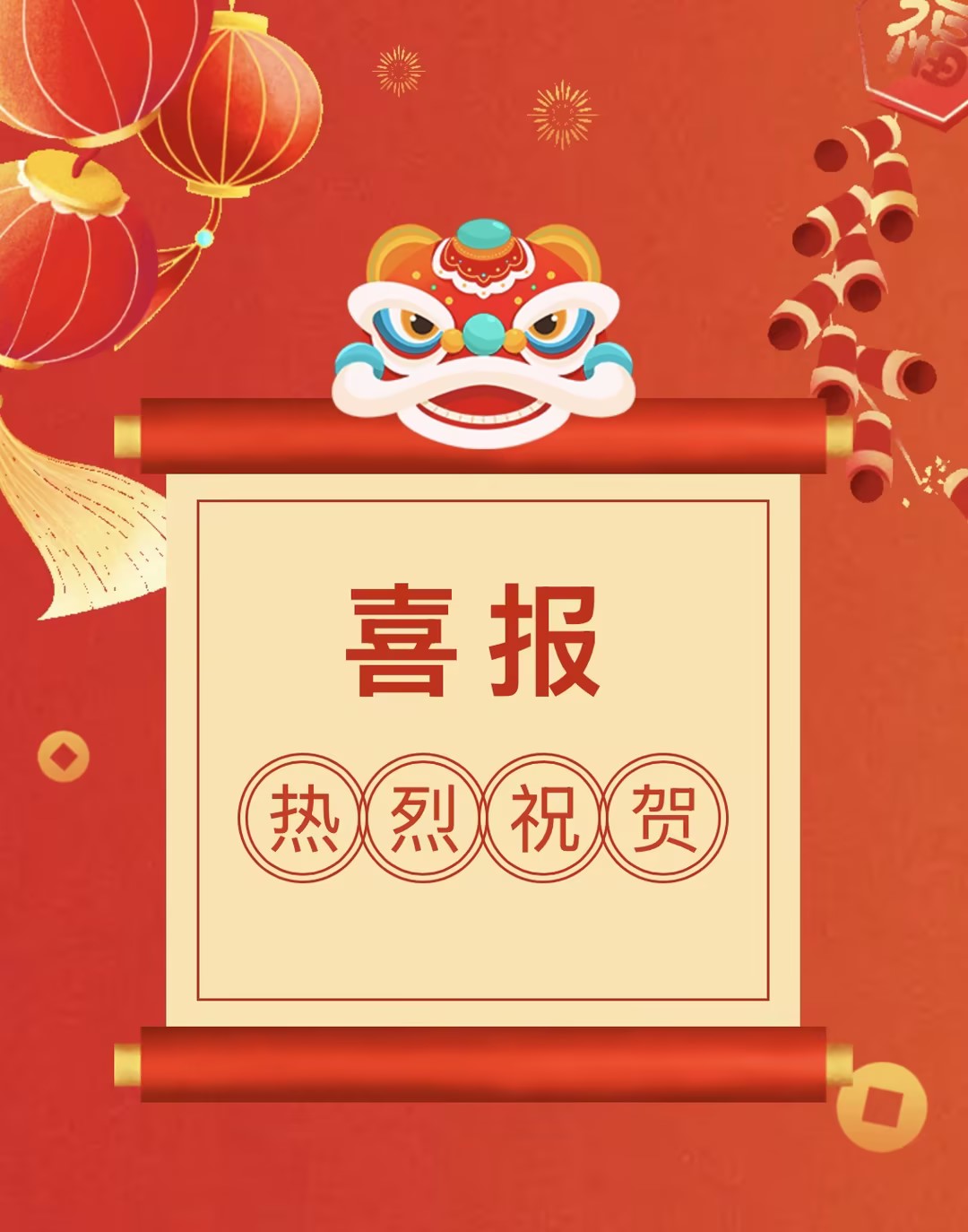 【喜报迎新】天游ty8集团荣获2023年度“行业孝顺奖”和“爱心企业奖” ?